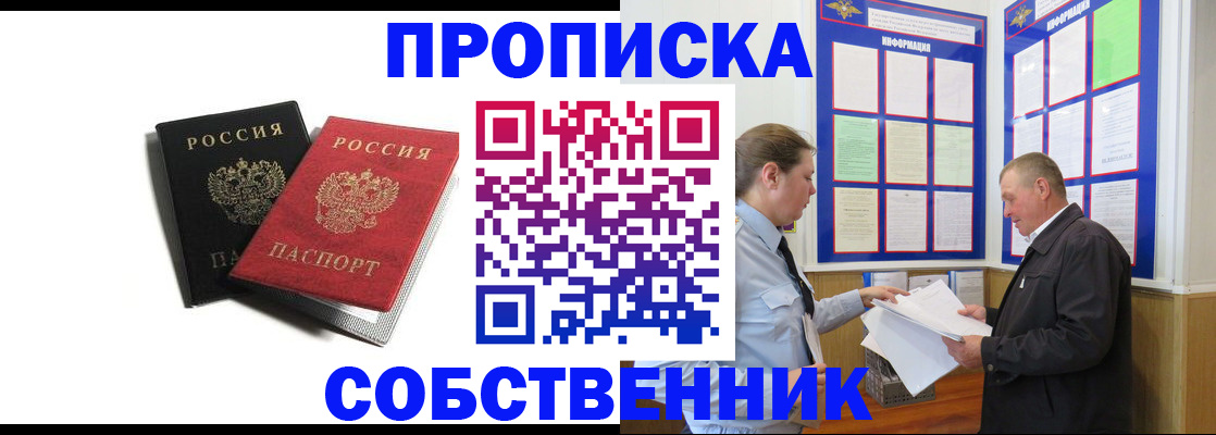 форма 3 в Яранске