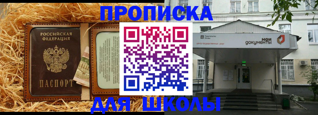 временная регистрация поиск в Яранске