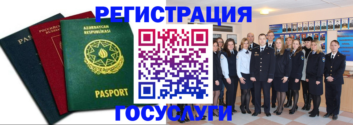 прописка в квартире в Яранске