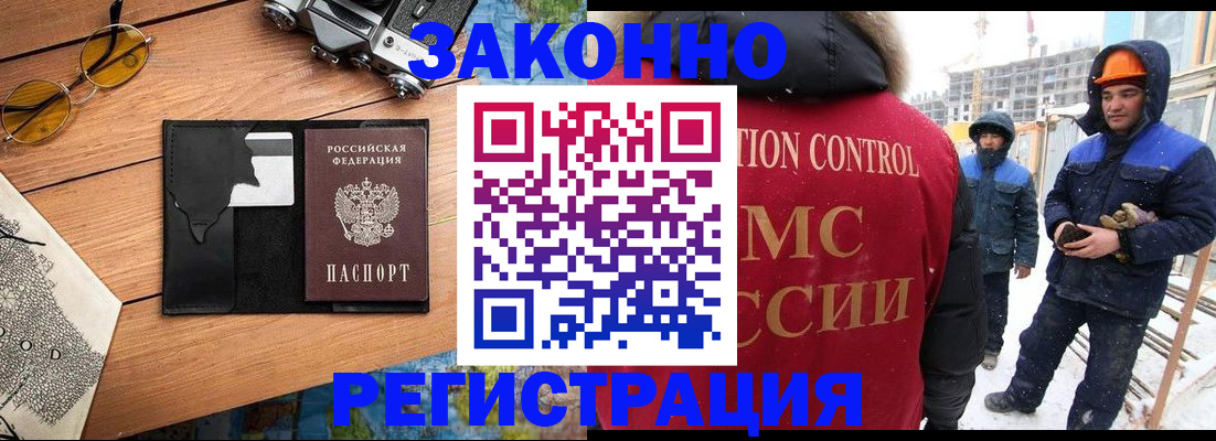 где прописаться в Яранске